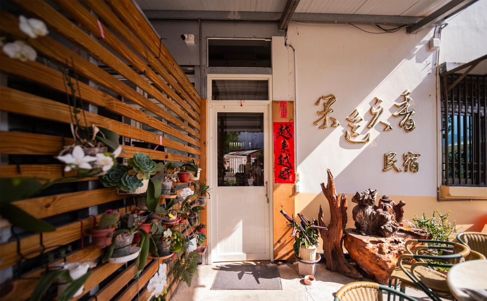 Nantou Fruit House Ren'ai Exterior foto